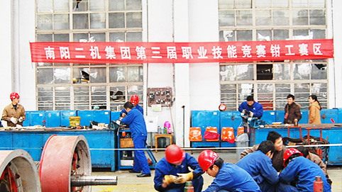 南陽二機集團第三屆技能競賽鉗工賽區