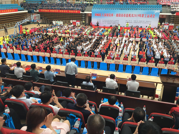 二機集團員工參加南陽市直機關職工運動會取得好成績