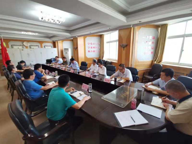 南陽二機集團召開主題教育第一次領導班子集體學習交流會