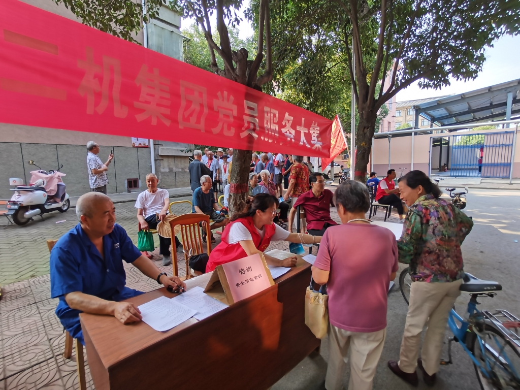 公司組織開展黨員誌願服務大集活動