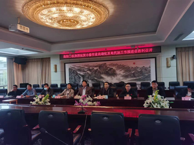 中石油小修作業自動化及電代油工作推進會召開,南陽二機集團受邀參會交流