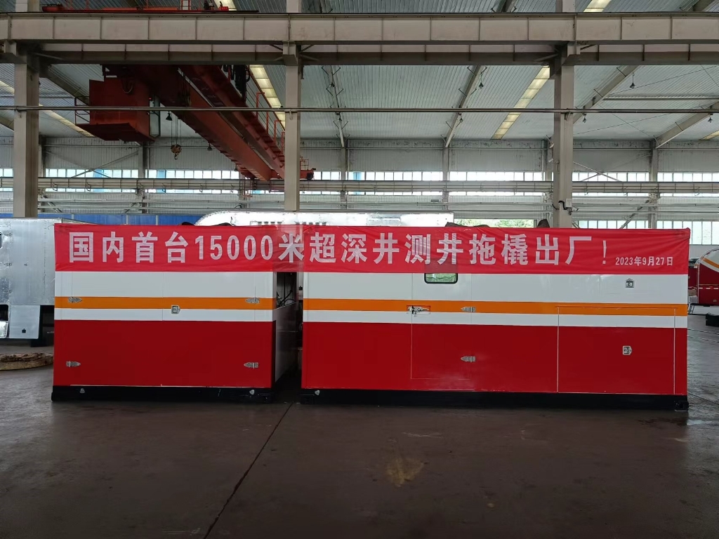 國內首台套15000米電液驅動測井拖橇在南陽二機集團華美公司研製成功