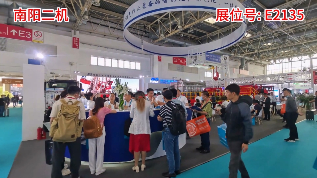 南陽二機集團參展第23屆中國國際石油石化技術裝備展覽會