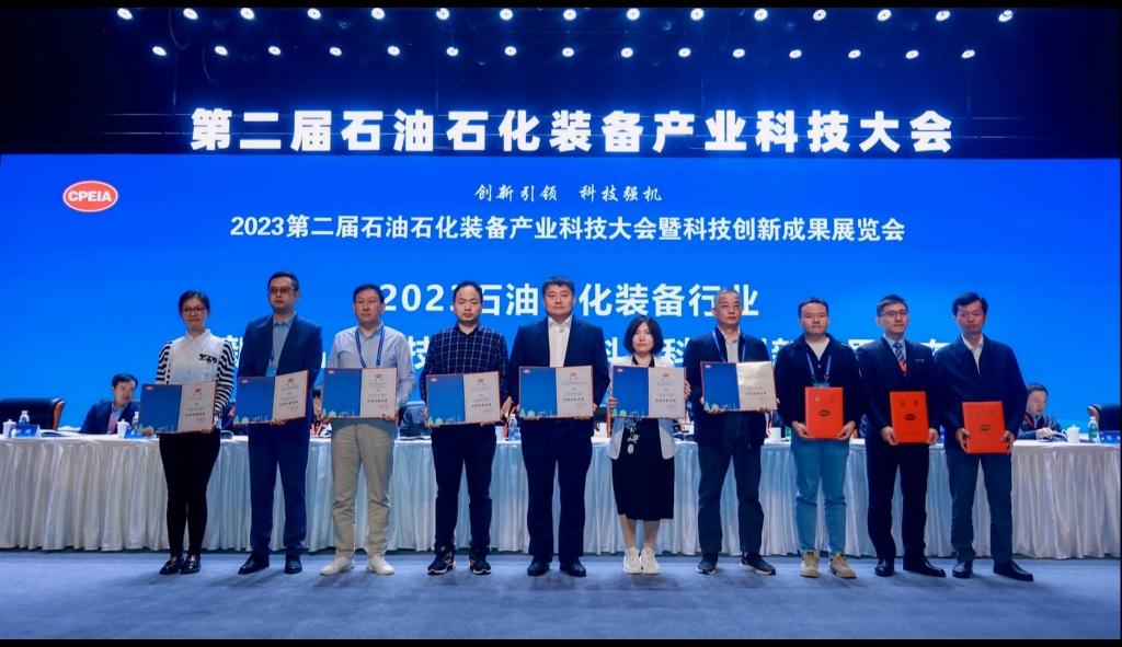 智能液壓鑽機榮獲優秀創新成果獎