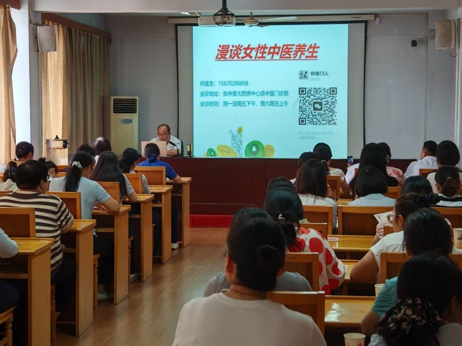 南陽二機集團工會女工委組織開展“女工健康知識講座”